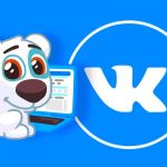Как изменить возраст Вконтакте?