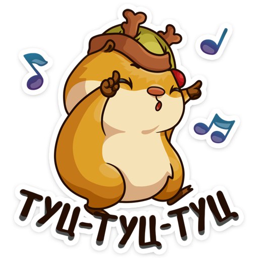 Новогодние Стикеры Вк