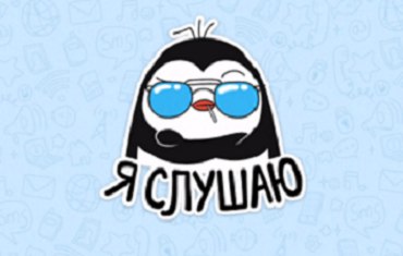 Стикеры Пинг ВКонтакте