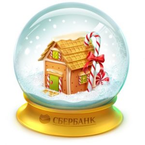 4 новых бесплатных новогодних подарка от Сбербанка